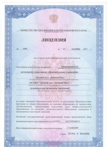 Изображение 002