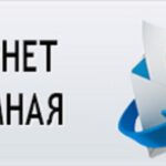 96e2aec9-5b1d-45d6-9bfc-69436efab69binternet2