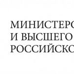 Ikonka_Gerb_i_nazvanie_Polnocvetnoe_vosproizvedenie_na_belom_fone_ws