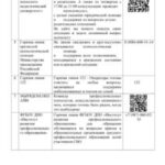 7bbb16de7b01905e871933a28b2affab-1-212×300-1